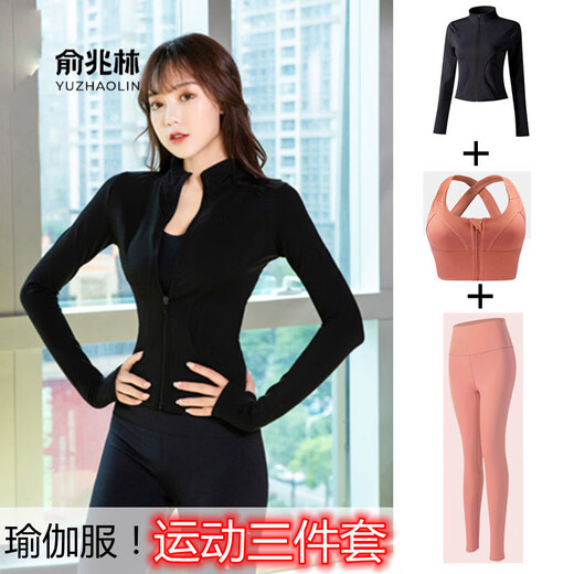 2025 new yoga clothing set for women, Pilates, yoga, fitness, long-sleeved, autumn and winter style 8001 gray blue + 8006 gray blue + 8002 gray blue trousers L large size recommended 108-118 Jin Jin equals about 0.5 kg