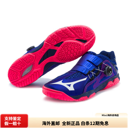 Mizuno Wave Medal Boa simple, comfortable, non-slip, wear-resistant, breathable low-top training shoes for men and women, blue and red 38