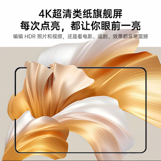 HUMEAI平板电脑2025新品32G高速运行5G全网通4K柔光护眼144HZ高刷天玑9400娱乐办公学习Pad Pro 紫色 32G运行+1TB（1024G）内存 14英PadPro+无线蓝牙键盘+鼠标+豪华礼包