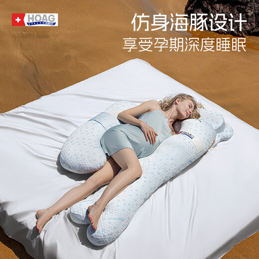 Hoag Pregnancy Pillow Waist Support Side Sleeping Pillow Belly Support Pillow Pregnancy Gift Special Sleeping Side Sleeping Pillow Artifact New Product 7th Generation-Senhai Fanxing