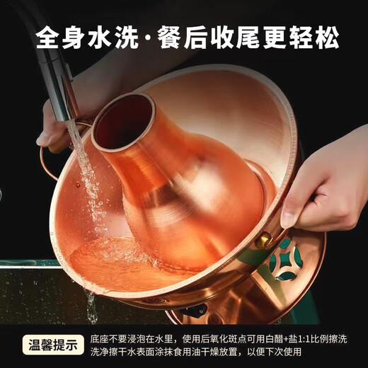 Olla caliente de cobre, carbón de leña, cobre, olla caliente doméstica antigua, olla caliente espesa comercial de Beijing, restaurante, olla shabu-shabu de cordero, olla caliente de carbón de cobre, olla de sopa transparente 38 cm