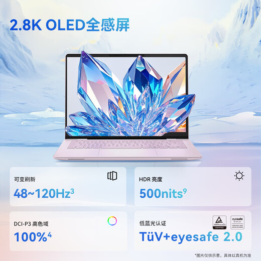 惠普（HP）星Book Pro14/星Book14 2025新款 AI金属高性能战力本 14英寸商务办公游戏补贴20%轻薄笔记本电脑 Ultra5-225H/16G/1T/2.8K屏/粉