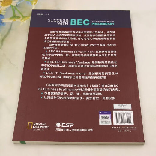 Neues Cambridge Business English Student's Book Elementary=SUCCESS WITHBEC STUDENT S BOOK PRELIMINARY Vierte Auflage...