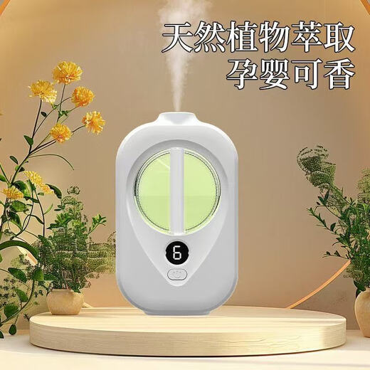 Aromatherapy machine, bedroom household fragrance machine, desktop wall-mounted dual-purpose air purification, long-lasting fragrance, room, toilet, lobby, universal freshness and deodorization X3pro aromatherapy machine 1 set + 6 bottles of perfume Shangri-La Incense