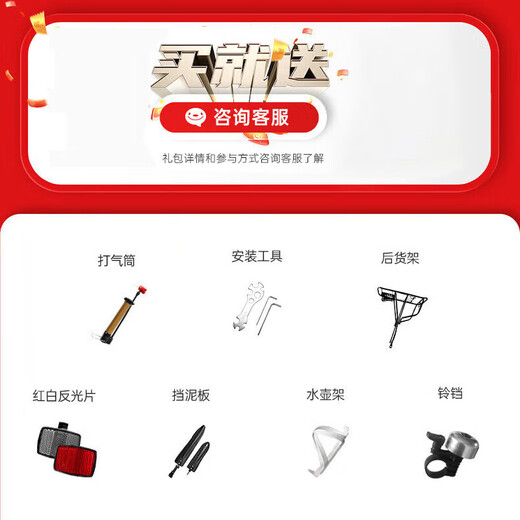 Permanent youth bicycle student mountain bike 6-10-15 years old disc brake shock absorption variable speed pedal children's bicycle gift