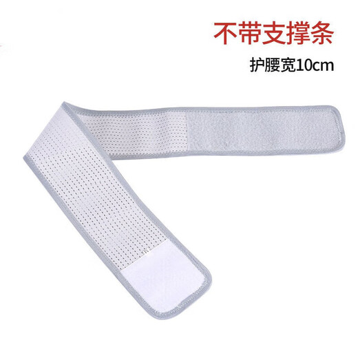 Universal summer breathable full-elastic waist belt for men and women, sports lumbar disc protection, 7 cm wide (black model), waist circumference 2.22.2 feet