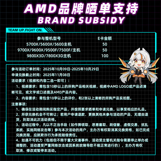 Gigabyte AMD Ryzen 7800X3D/RTX5070/RX 9070XT/RTX5070Ti/Mainstream e-sports game live broadcast design AI drawing Black Monkey 3A host computer complete machine with 3 7800X3D/5070/32G/1TB