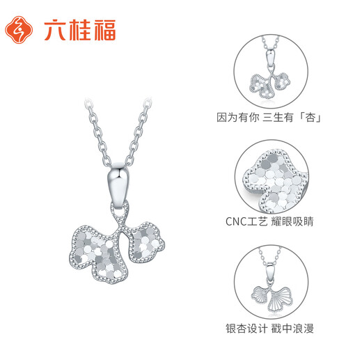 Liuguifu Jewelry Platinum Pendant Good Fortune PT950 Platinum Pendant Necklace PT0600056 1.60g