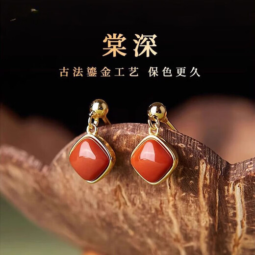 Shengxima Nanhong earrings for women, small sugar cubes, light luxury, niche, high-end, wealth and fortune earrings, sterling silver, metaphysics, ice red agate earrings, 925 silver + Nanhong agate, 1 pair
