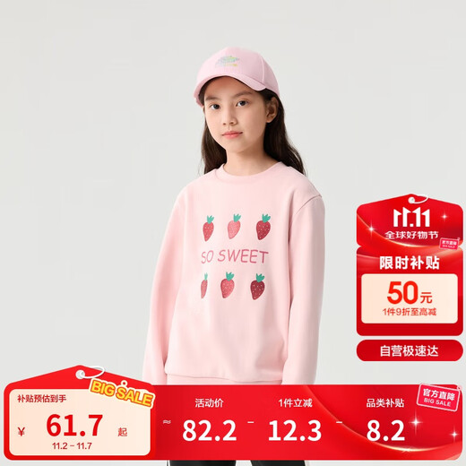 巴拉巴拉童装儿童长袖卫衣女童加绒保暖秋冬装休闲上衣潮208424121212