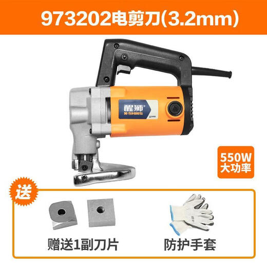 High-power electric scissors for cutting iron sheets Electric scissors for color steel tiles and soft steel sheets Professional automatic iron cutting tool 972502 2 pairs of knife heads + handle + gloves