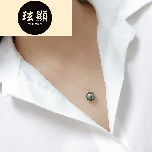 Xuanxian Black Butterfly Seawater Black Pearl Pendant Malachite Green Necklace Thickened Classic V 11-12MM Malachite Green