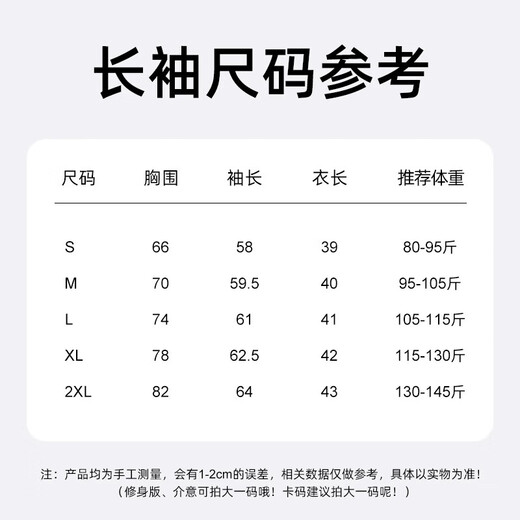 With chest pad yoga wear fitness wear women's autumn and winter Pilates training long-sleeved fitness morning running sports top Star Black L