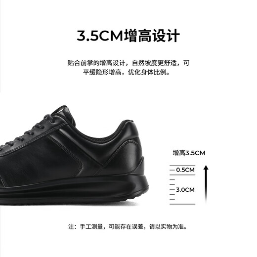 ECCO formal shoes, increased cowhide casual leather shoes for men, Yashi men's shoes series 207124, black 41