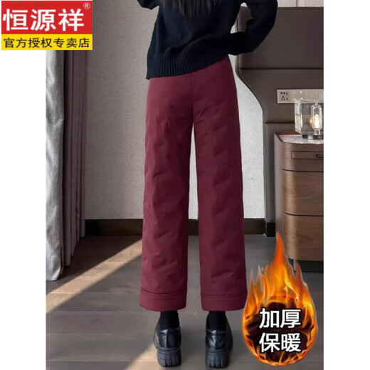 Hengyuanxiang 2025 New Cigarette Down Cotton Pants Women's Winter Outerwear Straight Fit Loose Warmth Slimming Northeastern Narrow Cotton Pants Black High Quality 2XL (Recommended 125-135 Jin Jin equals 0.5 kg)