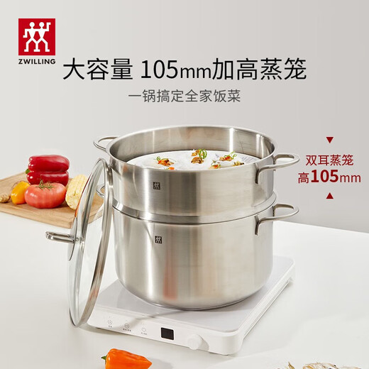 ZWILLING large-capacity steamer stainless steel soup pot steamer basket cooking pot steamer drawer cooking pot Nova Plus cooking pot soup pot + 2 steamers 3-piece set 28cm