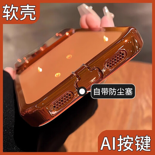 With dustproof plug suitable for iphone17promax mobile phone case Apple 17pro new 16AI button all-inclusive lens 15 anti-fall protective cover 14 transparent silicone 13 advanced fully transparent comes with lens film + dustproof plug + dustproof net - silicone soft shell iPhone 16 Pro Ma