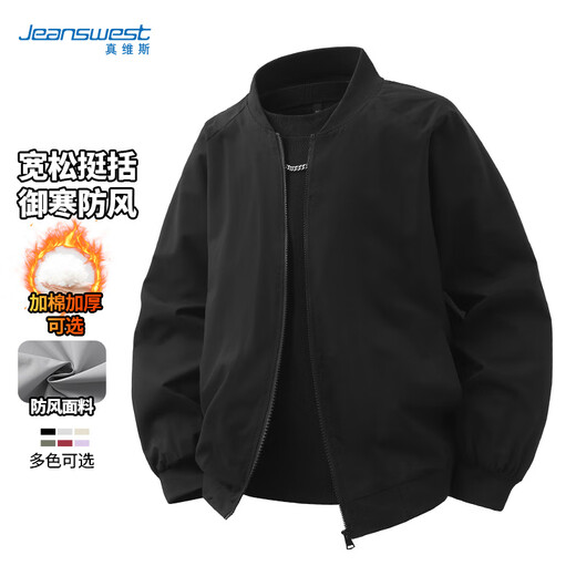 Jeanswest jacket men's spring and autumn casual sports comfortable loose jacket men's versatile trendy baseball collar top men's clothing