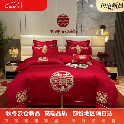 Mercury series home textile high-end wedding 200-count Xinjiang long-staple cotton four-piece set 100% cotton wedding wedding festive big red bed for full of joy sheet style 1.5m-1.8m bed cover style four-piece set
