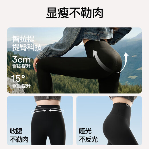 SIINSIIN Exclusive Shark Pants Women's Outdoor Fitness 2024 High Waist Lifting Hips Tummy Control Leggings 5.0 Shaping Pants Super Warm Slimming Black M (96-110Jin Jin equals 0.5kg)