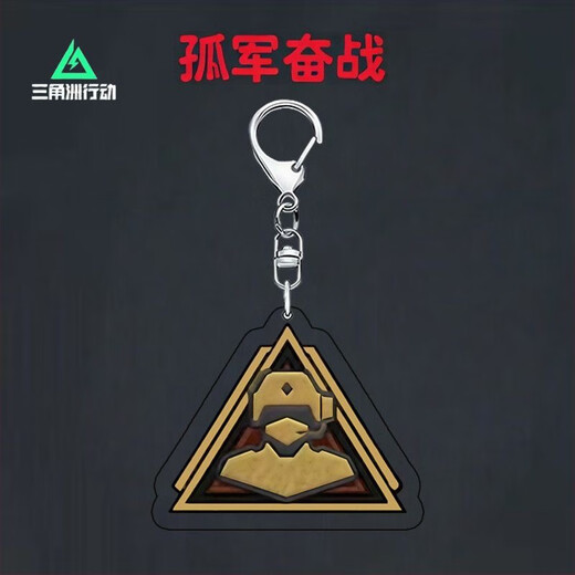 Delta Operation Genius Boy Peripheral Acrylic Keychain Student School Bag Decoration Backpack Pendant Small Gift Genius Boy Series-Full Set of 6
