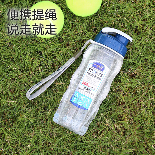LOCK & LOCK summer plastic water cup outdoor portable rope water cup portable large-capacity plastic pot 700ML transparent