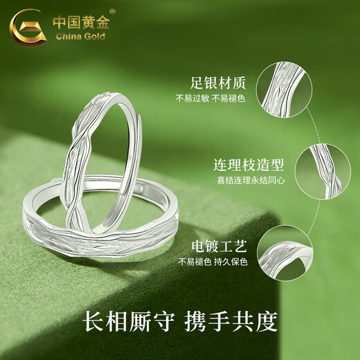 Chinese gold cedar wood couple ring solid silver pair ring for men and women light luxury high value Valentine's Day birthday gift Year of the Horse animal year gift Jingsuda solid silver cedar wood couple ring brand gift box