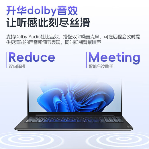 ThinkPad 联想 ThinkBook 16+ 笔记本电脑补贴20%可选昭阳 AI酷睿超轻薄商务办公学生游戏设计高性能手提本 core5-210H 32G 2T固态 升级版X5 性价比标杆丨买手力荐