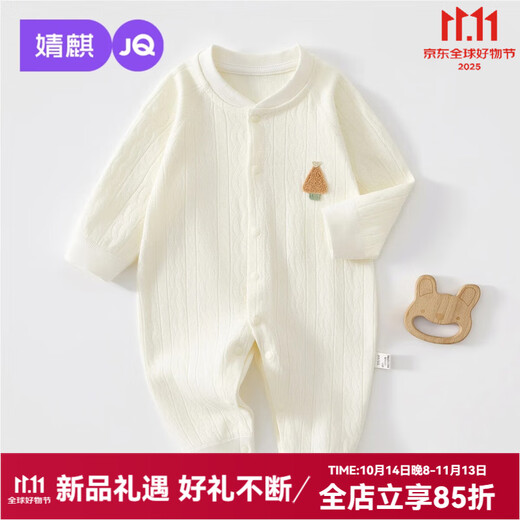 JOYNCLEON baby clothes, spring and autumn onesies, small-month-old pure cotton baby romper underwear, newborn baby clothes, long sleeves, small tree milk white, 66cm, 3-6 months, weight 6.8-8.9kg
