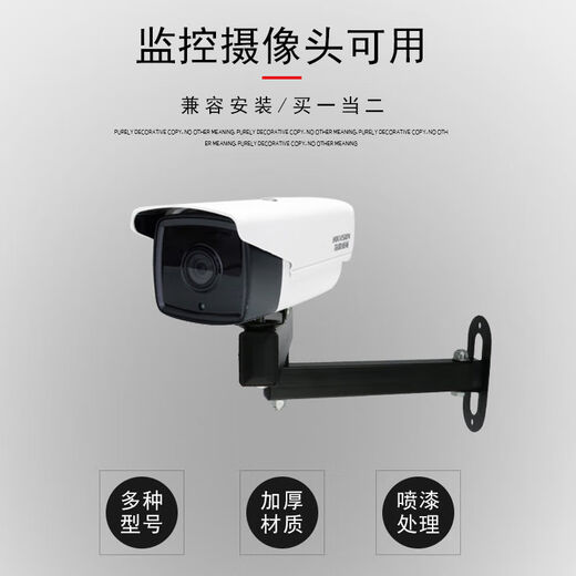 Mo Peng surveillance bracket camera, universal pan/tilt rotation, wall telescopic two-segment angle, single arm, more than 20 angles
