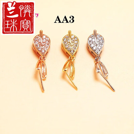 Lanlian boutique platinum pt950 buckle 18K gold pendant buckle jade Buddha Au750 rose gold white AA3 pendant buckle