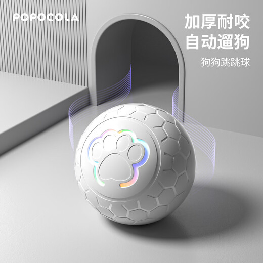 POPOCOLA Puppy Automatic Dog Toy Ball Bite-Resistant Self-Happiness and Boredom Relief Artifact Pet Teething and Walking Dog Funny Electric Jumping Ball