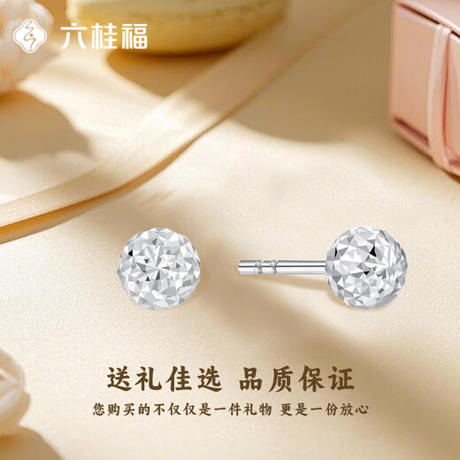 LIU GUI FU JEWELRY platinum earrings 2025 new earrings small bean earrings light luxury high-end birthday gift for girlfriend and wife 0.64g platinum flash ball earrings
