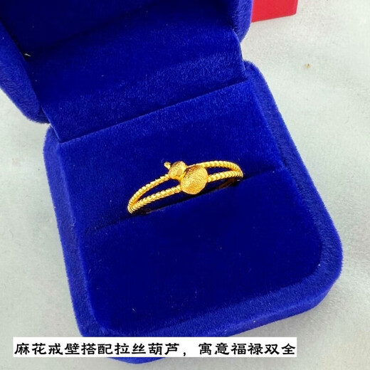 Ningfeng Lao Phoenix 999 copper alloy sand gold does not fade for a long time gourd ring women's exquisite Fulu index finger ring can be kept alive