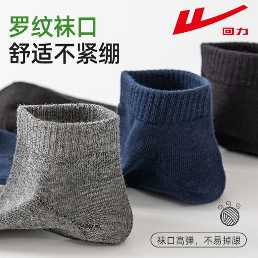 Chaussettes Huili chaussettes d'été masculines chaussettes chaussettes chaussettes 7a anti-odorant anti-odorant respirant en sueur