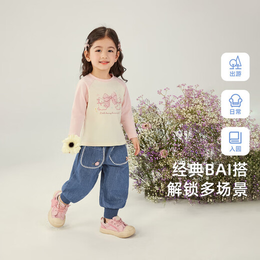 JELLYBABY girls sweet lantern soft jeans children's pants autumn trousers children's leggings spring and autumn