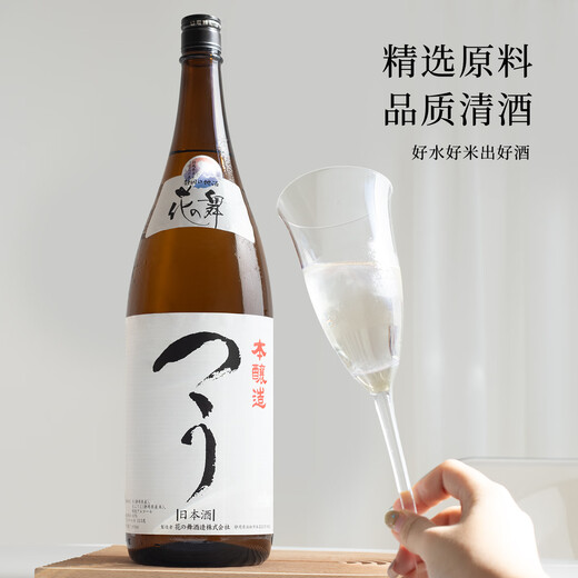 风致花之舞本酿造清酒日本原装进口日式米酒洋酒低度酒精米步合60 花之舞本酿造1800ml【25年8月】