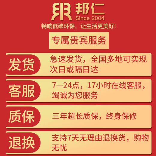 GJXBP电子鞭炮超响家用鞭爆室外免插电巨响春节乔迁结婚庆爆竹炮 15882插电巨响遥控烟花音效