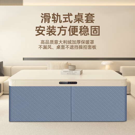 Konka Electric Heating Table Heating Coffee Table Heating Table Lifting Heating Table Fire Table Rectangular Living Room Heating Table Household Energy Saving Multifunctional Electric Stove Electric Stove Electric Coffee Table Heater Baking Stove 1.5 Meter Rococo Milk White + Invisible Stove + Large Shelf + Universal Wheel + Foot Warmer