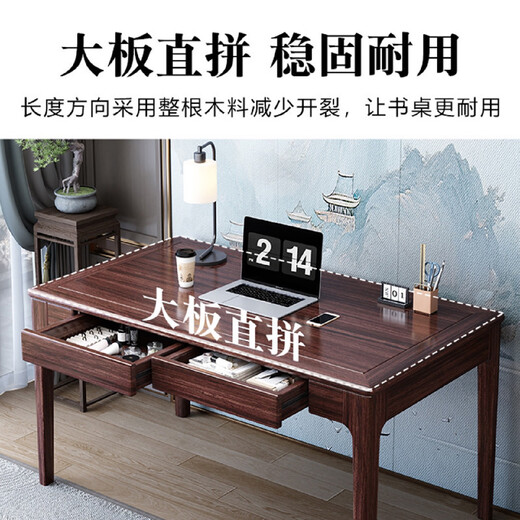 Solid wood office home combination coffee table and tea set, automatic integrated tea making table, lattice wood kung fu tea table and chairs, ebony wood solid wood desk + solid wood chair 140x56x75cm