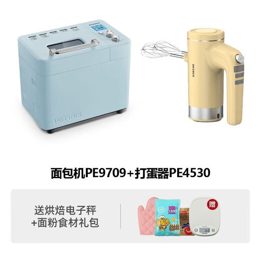 Household bread machine multifunctional full-motion dough kneading fermentation breakfast toaster kneading machine small PE8855 Bai Cui noodles PE8899 green + ice bucket
