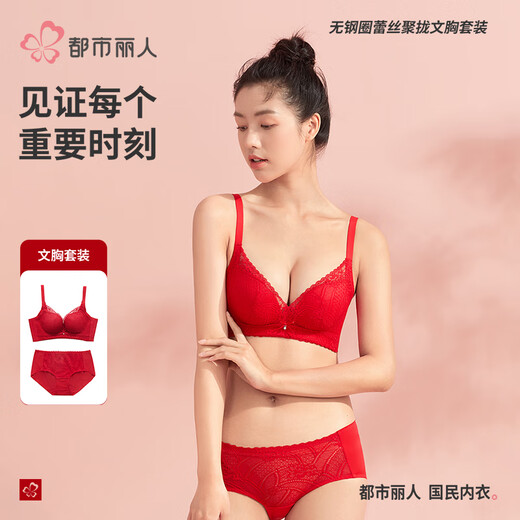 Urban Beauty Ben Ming Nian Bra Set Red Wedding Thin Sexy Gathered Lace Wireless Bra Set for Wife 3BHG06