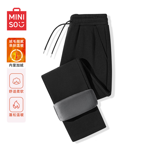 名创优品（MINISO）运动卫裤男秋冬新款重磅直筒裤青少年简约宽松加绒长裤 黑 L 