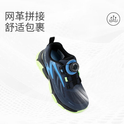 Dr. Jiang (DR KONG) Dr. Jiang autumn trendy no-tie knob buckle shoelaces for boys and girls, children's outdoor sports shoes, blue 31