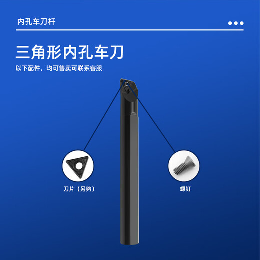 ZOTO screw-type inner hole turning tool holder CNC lathe ordinary turning tool arrangement machine machine clamp tool anti-seismic 95 straight tool S08K-STUCR09