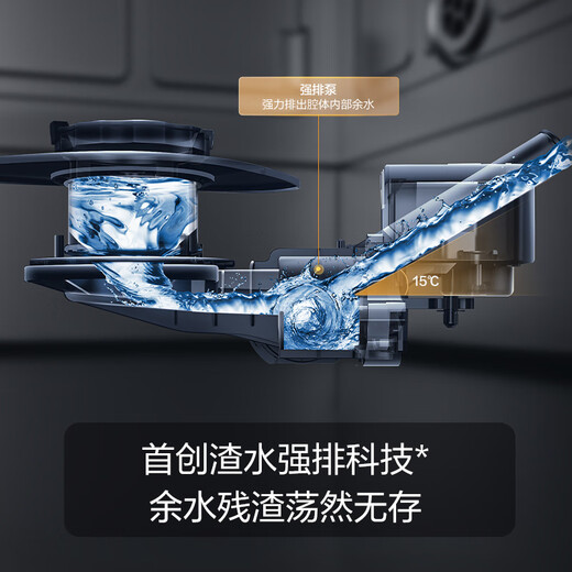 FOTILE dishwasher N1S 14 sets large capacity household built-in installation under the stove steam sterilization sterilization and drying integrated first-class water efficiency under-stove intelligent control black model NT01S intelligent upgraded model