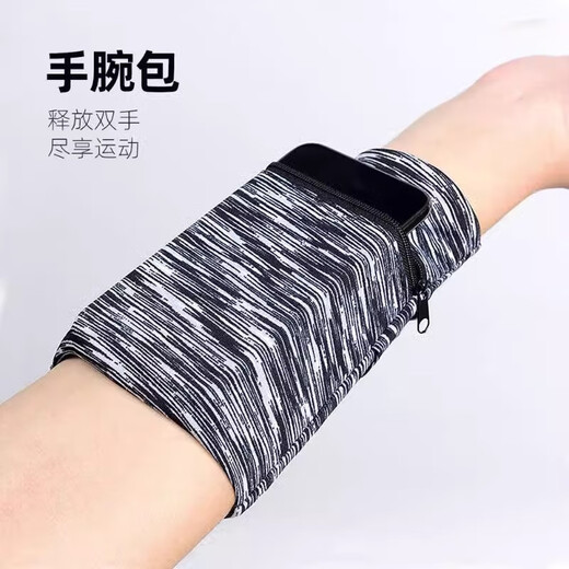 Mobile Phone Storage Bag Sports Arm Bag Outdoor Running Wrist Bag Lightweight Waterproof Morning Running Fitness Equipment Men and Women U Summer Arm Bag - Gray Classic + Sky Blue Pattern
