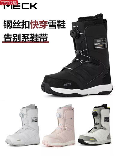 Qilicai MEC German Snowboard 2024 Winter Ski Shoes Quick Wear Binding Set All Regions Lion Heart + Binding + Snow Shoes - Performance Model 142cm 142cm