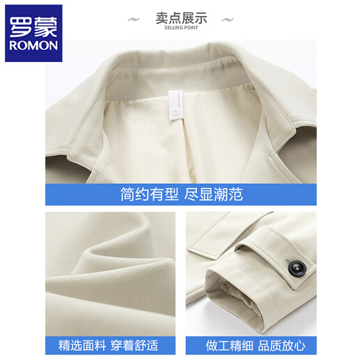 Luo Meng high-end mid-length windbreaker jacket for men in spring and autumn high-end casual over-the-knee coat for men black XL 130-160Jin Jin equals 0.5 kg