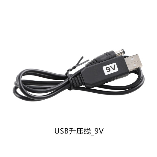 USB power cord booster cable mobile power bank booster 5/9/12V module switch power supply charging cable USB booster cable_9V No Specifications